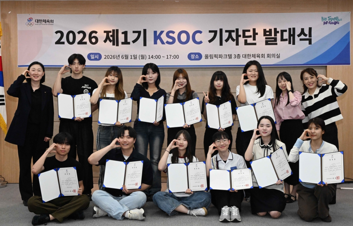 Scene from the inauguration ceremony of the first batch of KSOC reporters for 2026. /Photo=Korea Sports Council