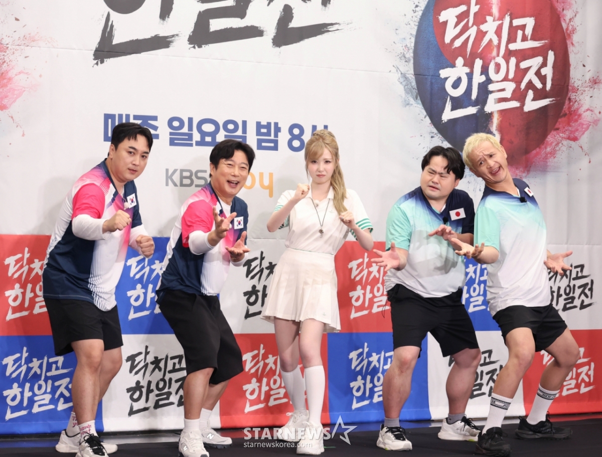 Hwang Je-seong, Lee Su-geun, Hitomi, Wes-P, and Fukushima Yoshinari attended the production press conference for KBS Joy's variety show 'Shut Up, Korea-Japan Match' held at the Stanford Hotel in Sangam-dong, Mapo-gu, Seoul, on the afternoon of the 2nd, posing for photos. 'Shut Up, Korea-Japan Match' is a variety show with the concept of resolving various issues between Koreans and Japanese through games, and it will premiere on the 7th. /2026.06.02 /Photo=Lee Dong-hoon photoguy@