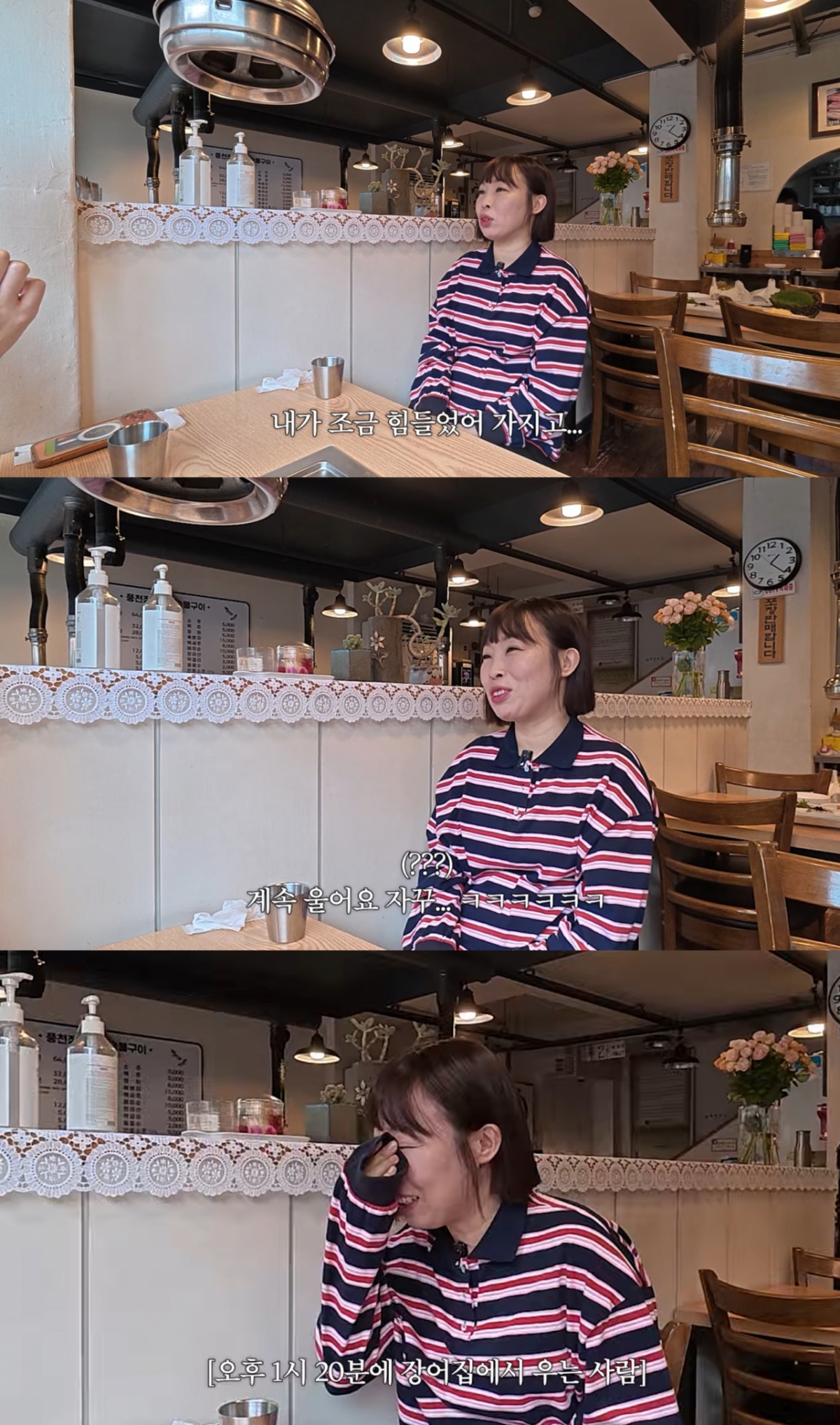 /Photo = YouTube 'Hwang Bo-ra Bo-yariety'