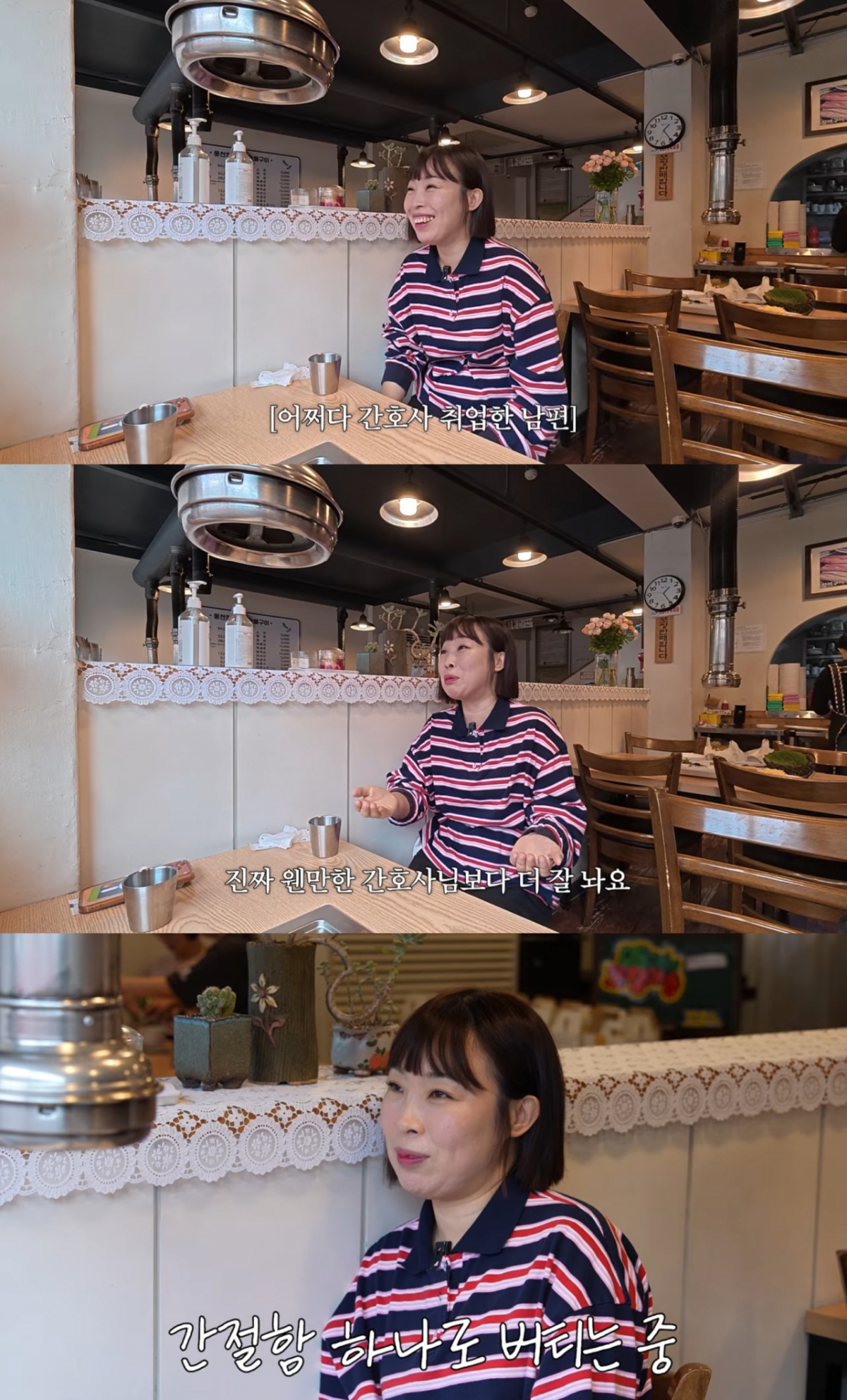 /Photo = YouTube 'Hwang Bo-ra Bo-yariety'