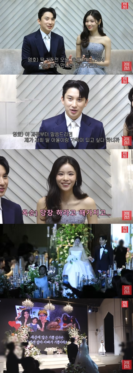 /Photo=YouTube Channel 'Chonjang Entertainment TV'