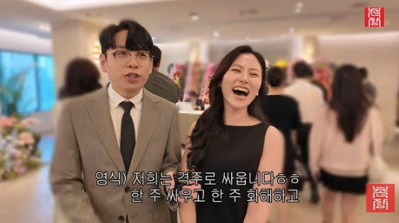 /Photo=YouTube channel 'Chonjang Entertainment TV'