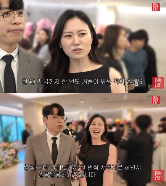 /Photo=YouTube channel 'Chonjang Entertainment TV'