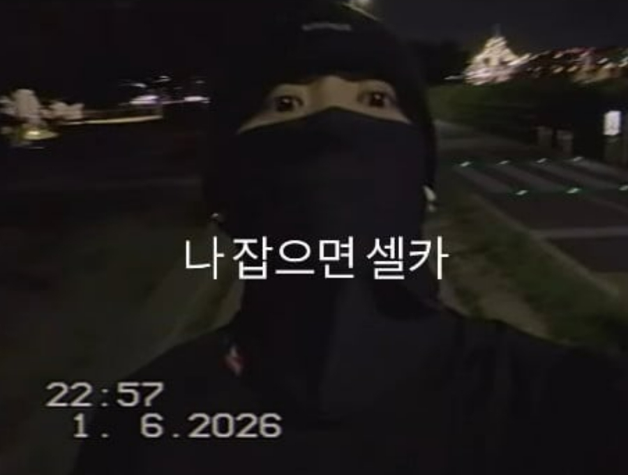 /Photo=BTS Jung-kook SNS