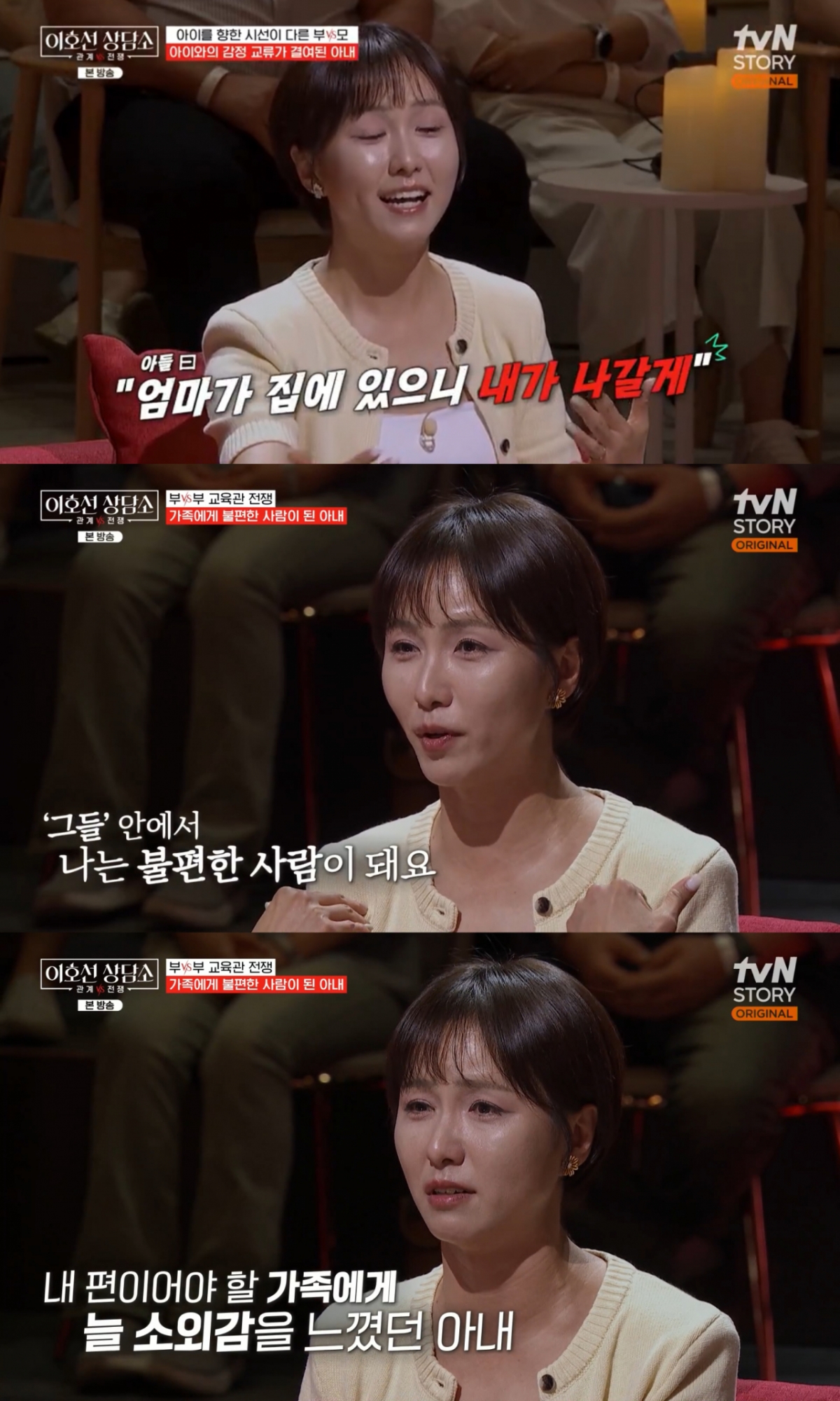 /照片=tvN STORY《李昊宣咨询所》