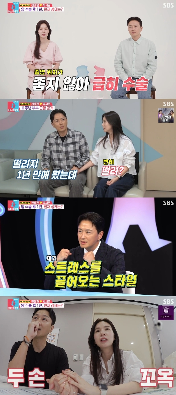 /Foto=SBS programa de variedades 'Same Bed Different Dreams Season 2 - Tú eres mi destino'