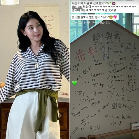 /Photo=Season 6 Young-sook's SNS