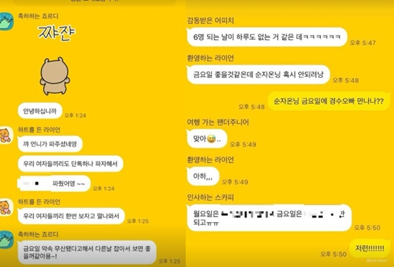 /Photo=Ok-soon's SNS