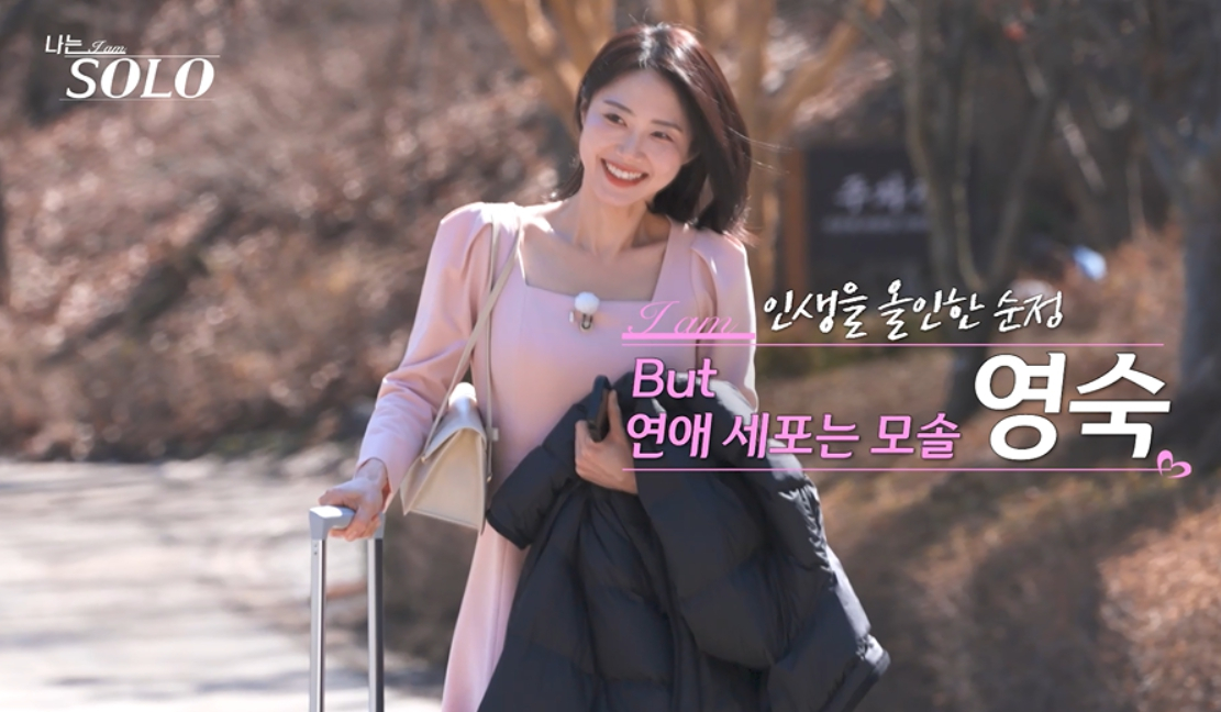 /Ảnh = SBS Plus, ENA 