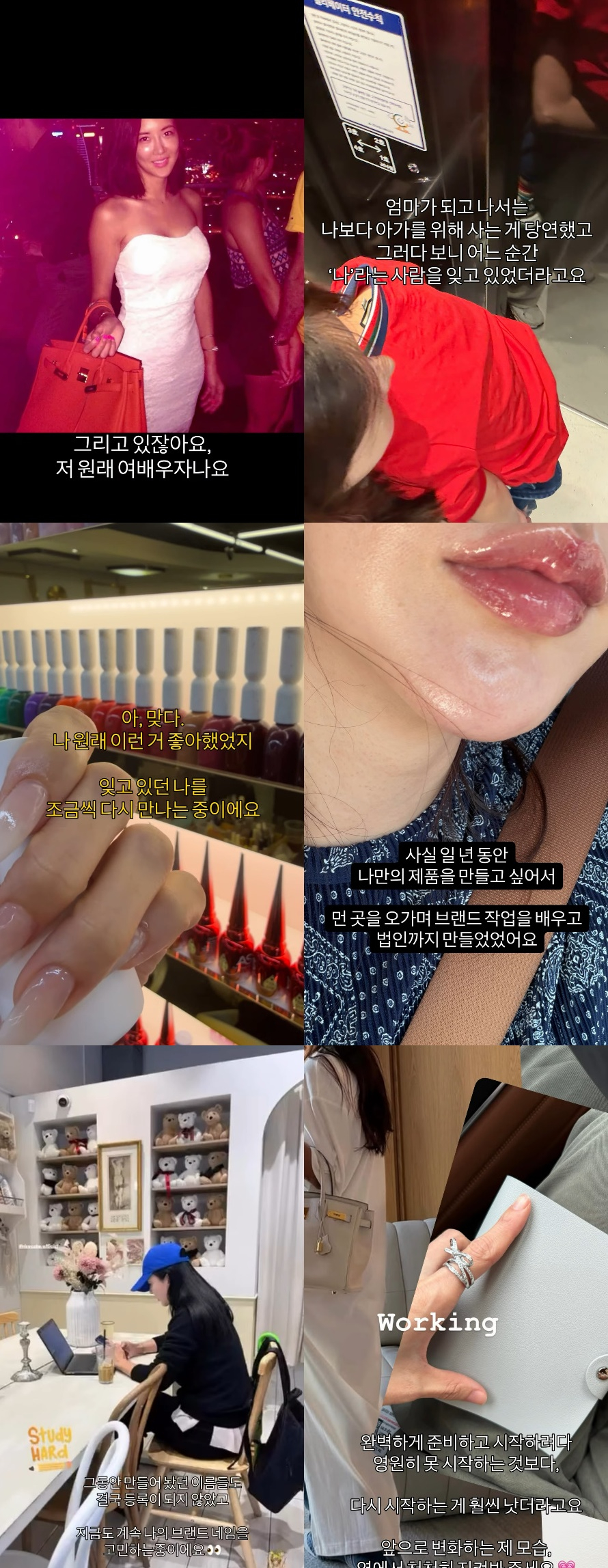 /Photo=Jang Mi-in-ae SNS