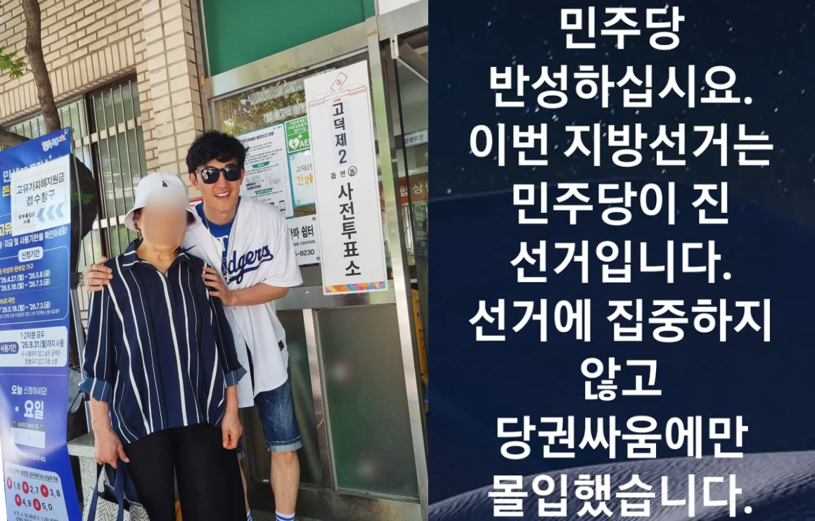 Foto=Han Jeong-su, Instagram