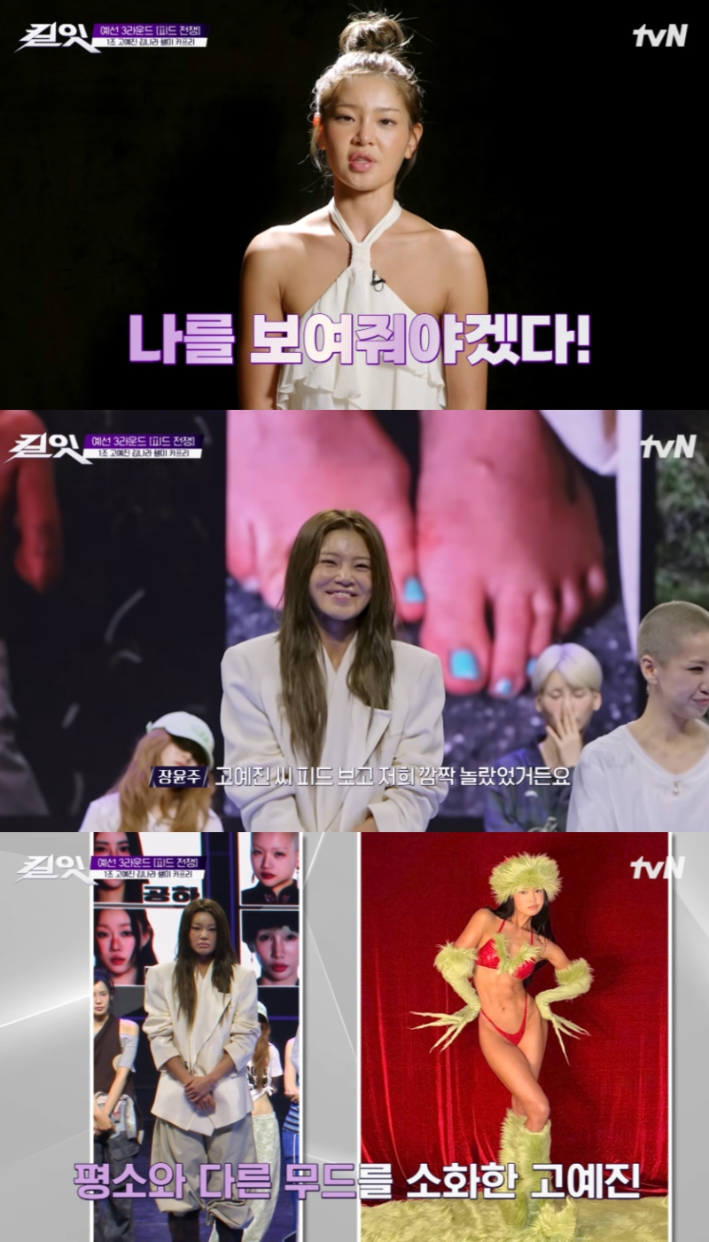 /Photo=tvN