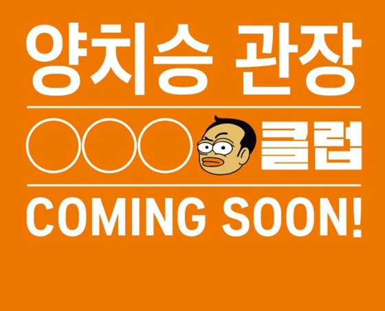 /Foto=Redes sociales de Yang Chi-seung