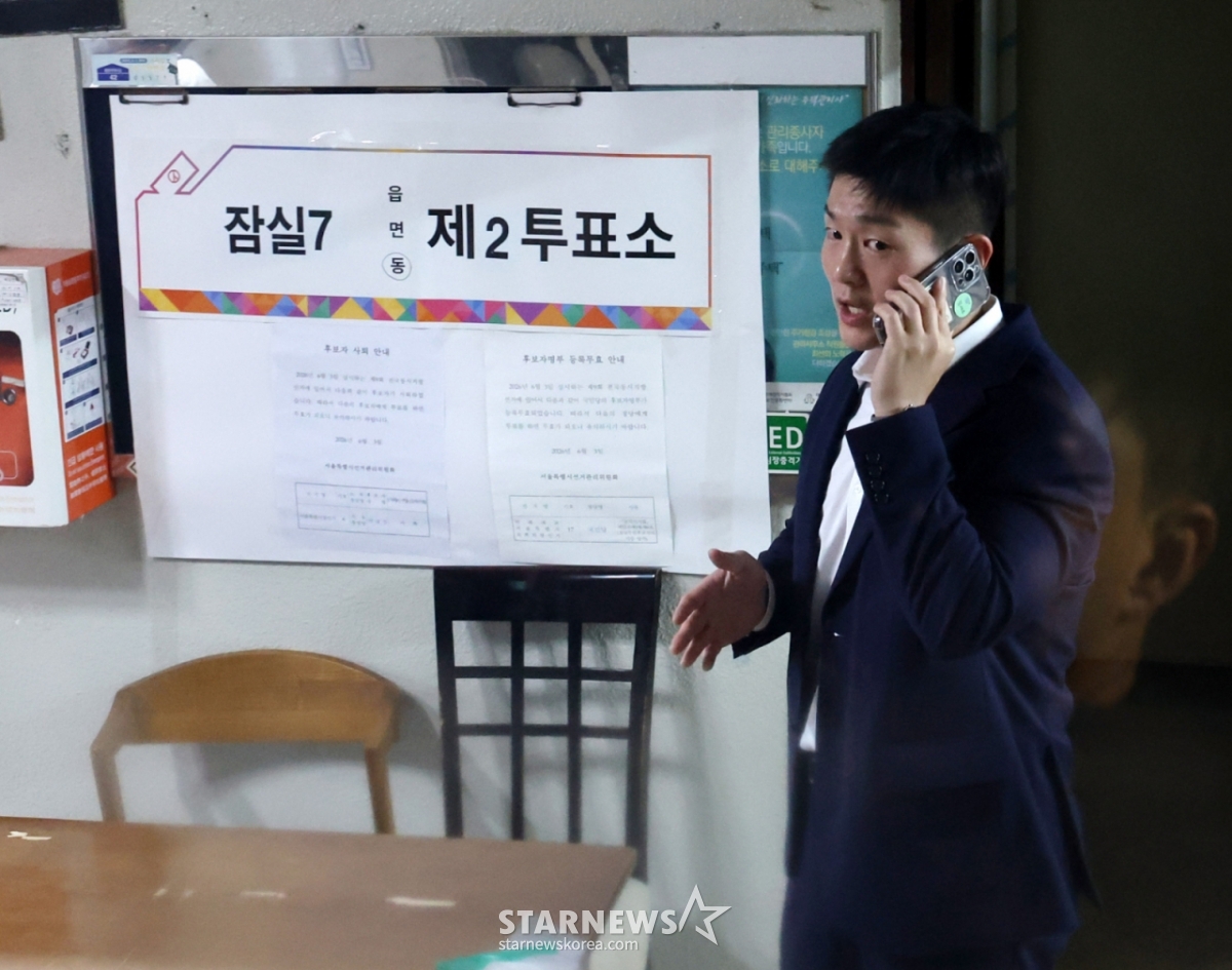 [Seoul=NEWSIS] Reporter Bae Hoon-sik = Kim Jae-seop, a People Power Party lawmaker, visited the No. 2 polling station in Jamsil 7-dong, Songpa-gu, Seoul, where voting hours were extended due to a ballot shortage on the morning of the 4th, and was seen making a phone call. 2026.06.04. dahora83@newsis.com /Photo=Reporter Bae Hoon-sik