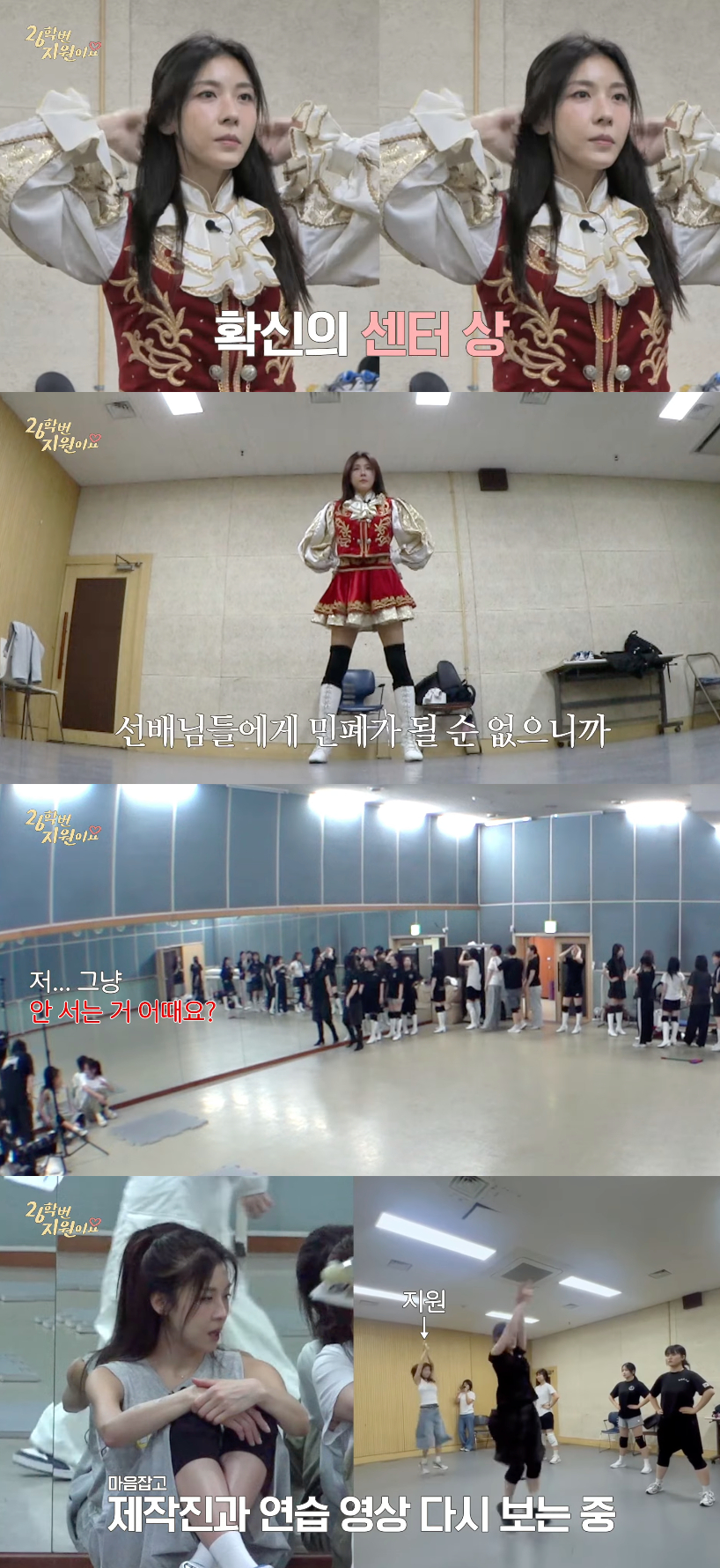 /Photo=YouTube channel '26hakbeon Ji-won-iyoyo'