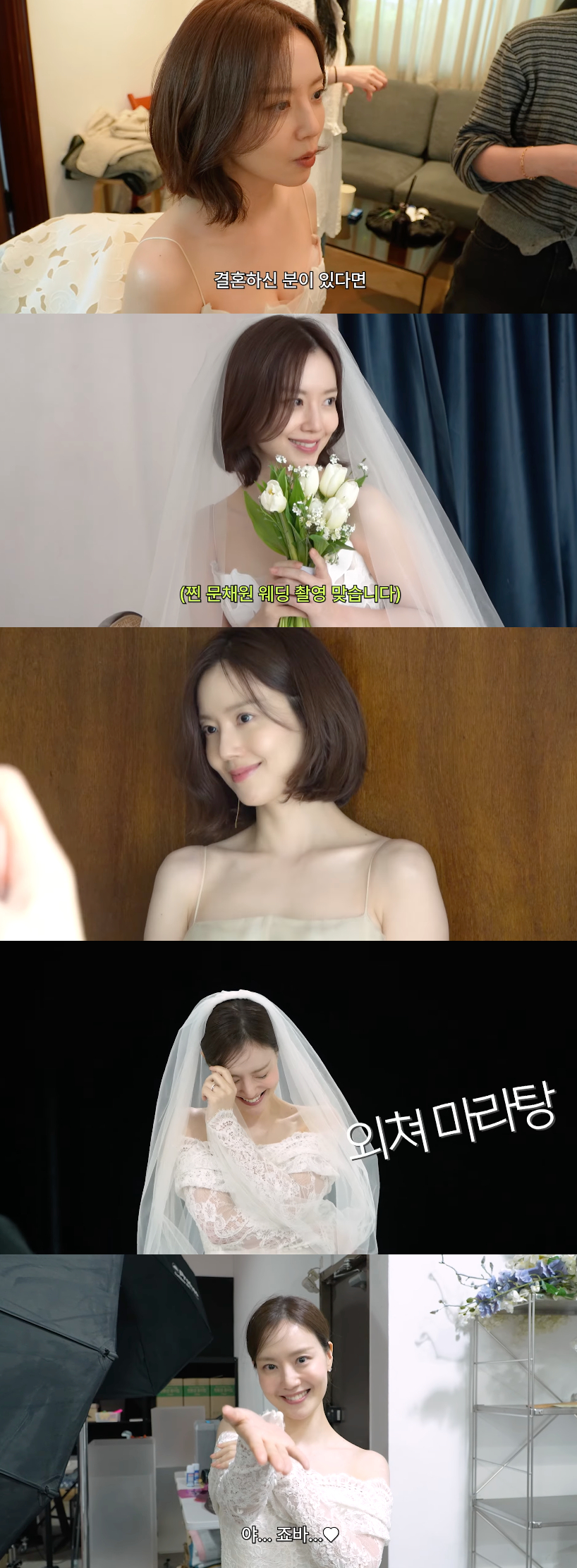 /Photo=YouTube channel 'Moon Chae-won'