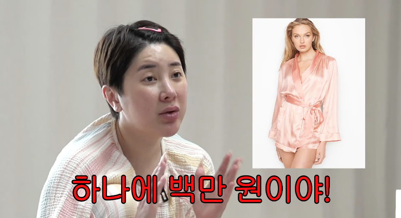 /Photo=YouTube channel 'Kae-gwa-cheon-seon Seo In-young'