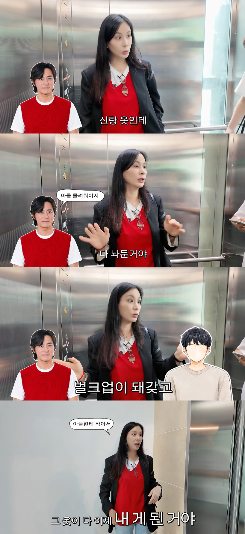/Photo=YouTube channel 'Go So-young'