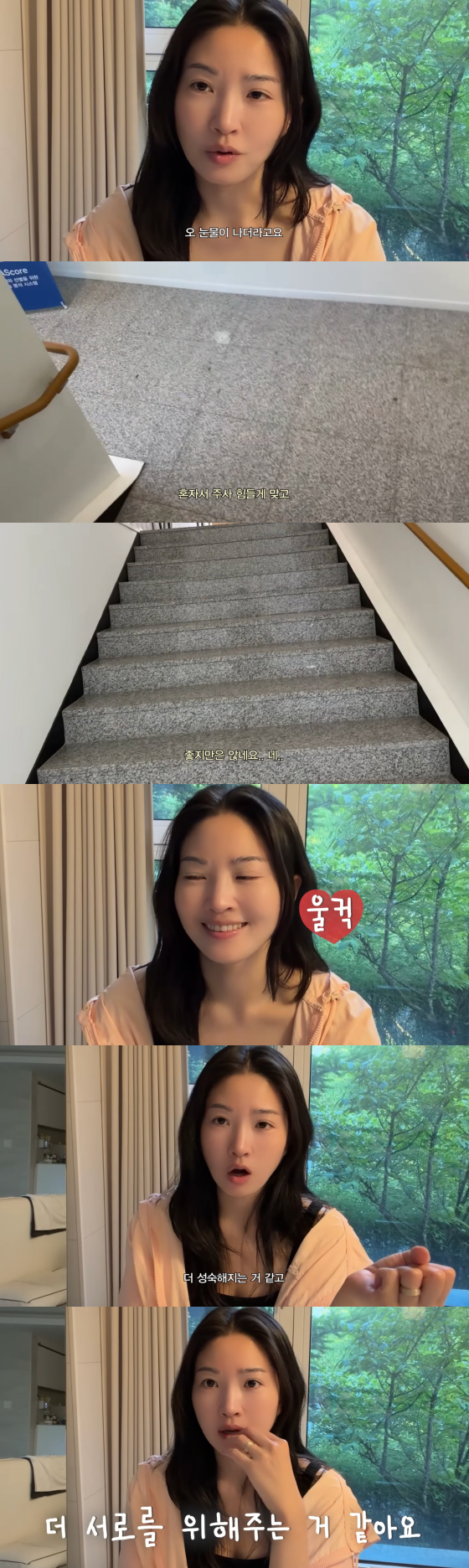 /Photo=Ryu E-seo's YouTube channel