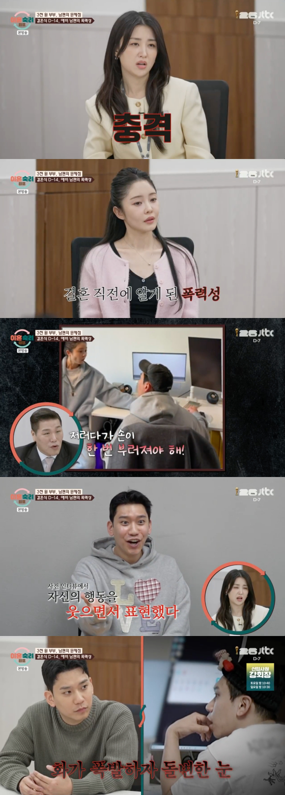 /Фото = Экран трансляции JTBC