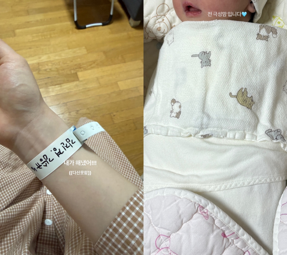 /写真=キム·ジンギョンSNS