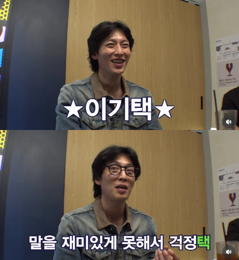 写真=KBS 2TV 1泊2日 