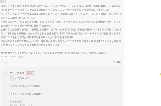 /Ảnh-31 blog của Sangcheol
