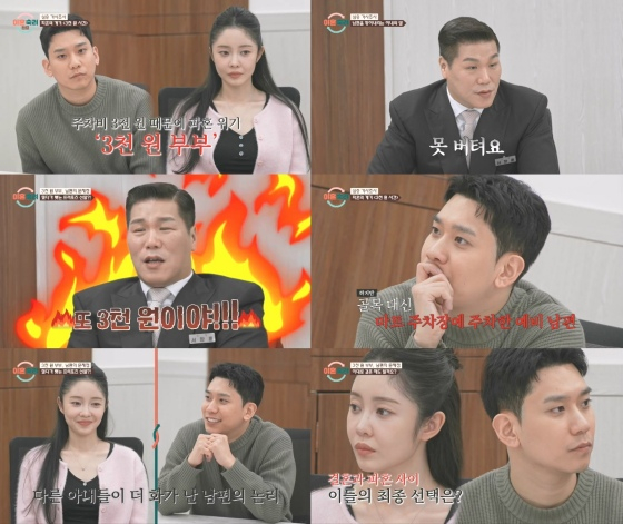 /写真=JTBC