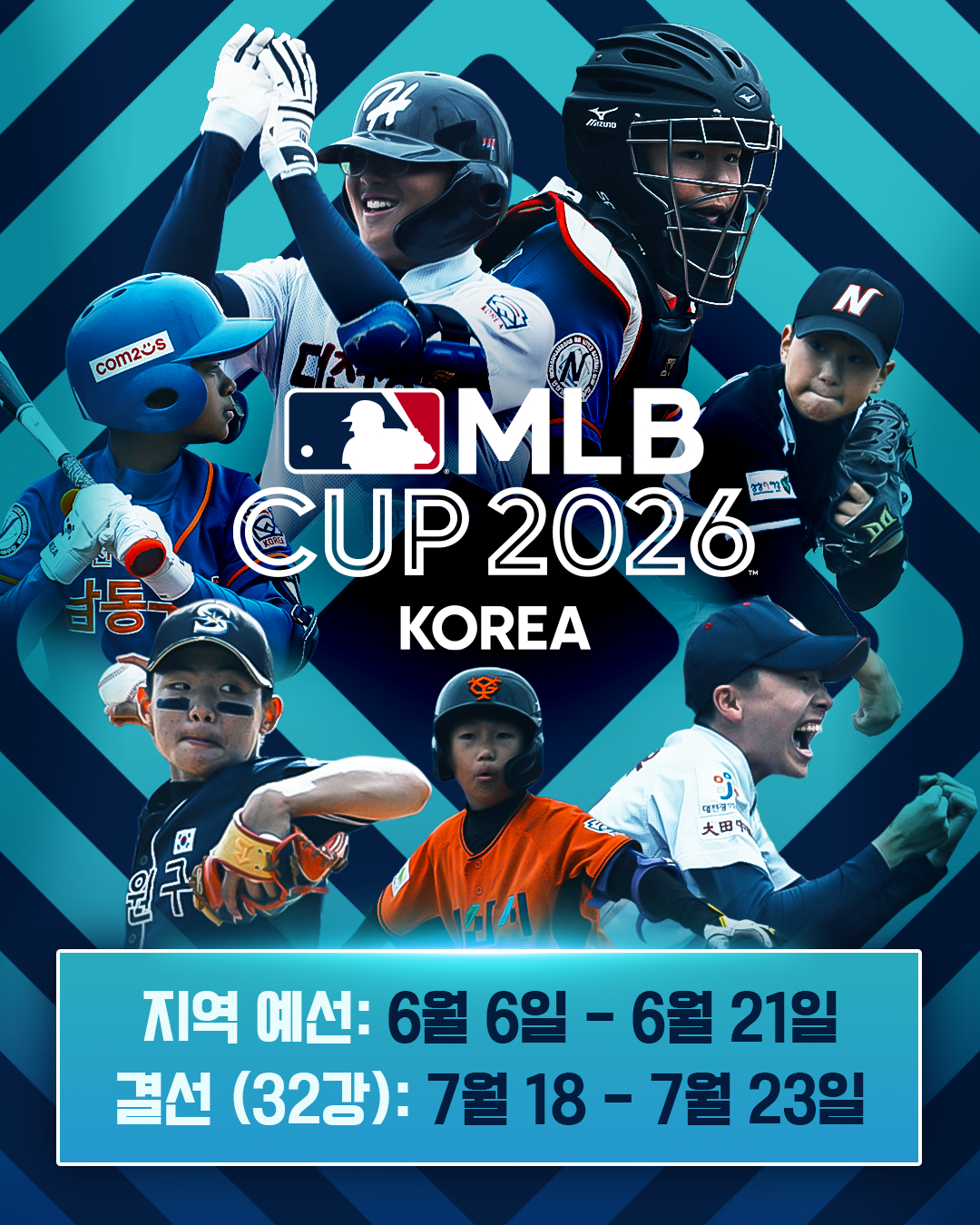 Official poster for the 2026 MLB CUP KOREA. /Photo=Sports Intelligence Group