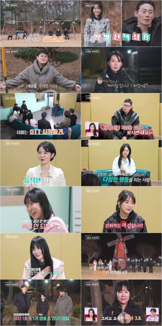 /Photo=SBS Plus, ENA