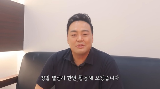 /写真=YouTubeチャンネル