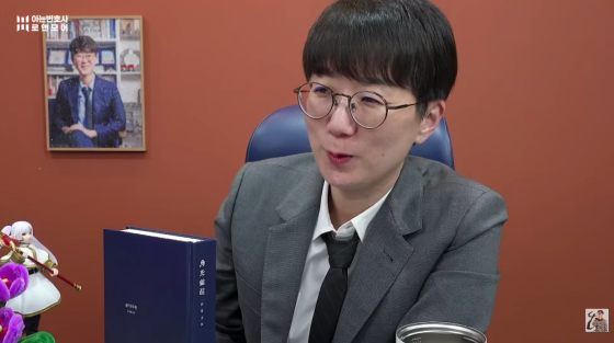 Lawyer Lee Ji-hoon /Photo=YouTube channel 'Aneun Byeonhosa'