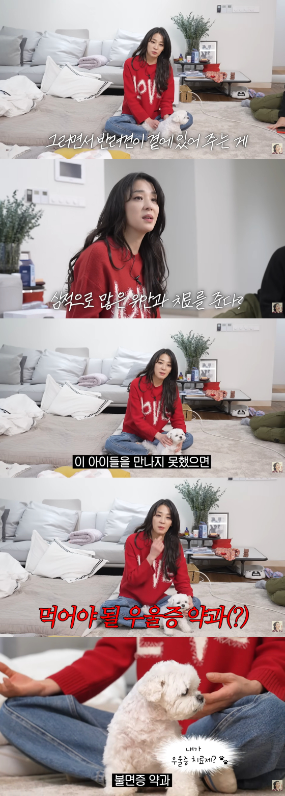 / Photo=Han Go-eun's YouTube channel
