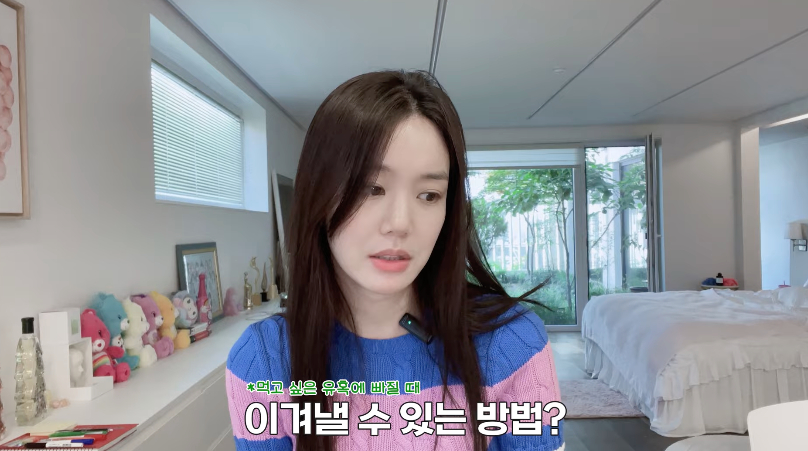 /Photo=YouTube channel 'Lee Yu-bi'