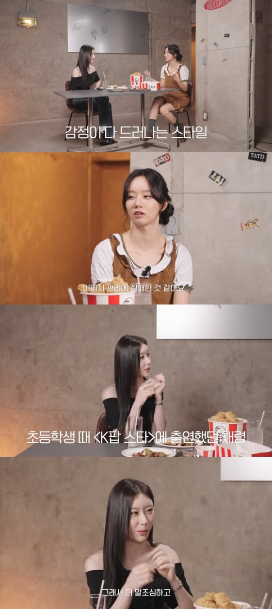 /Photo=YouTube channel 'Hyeri'
