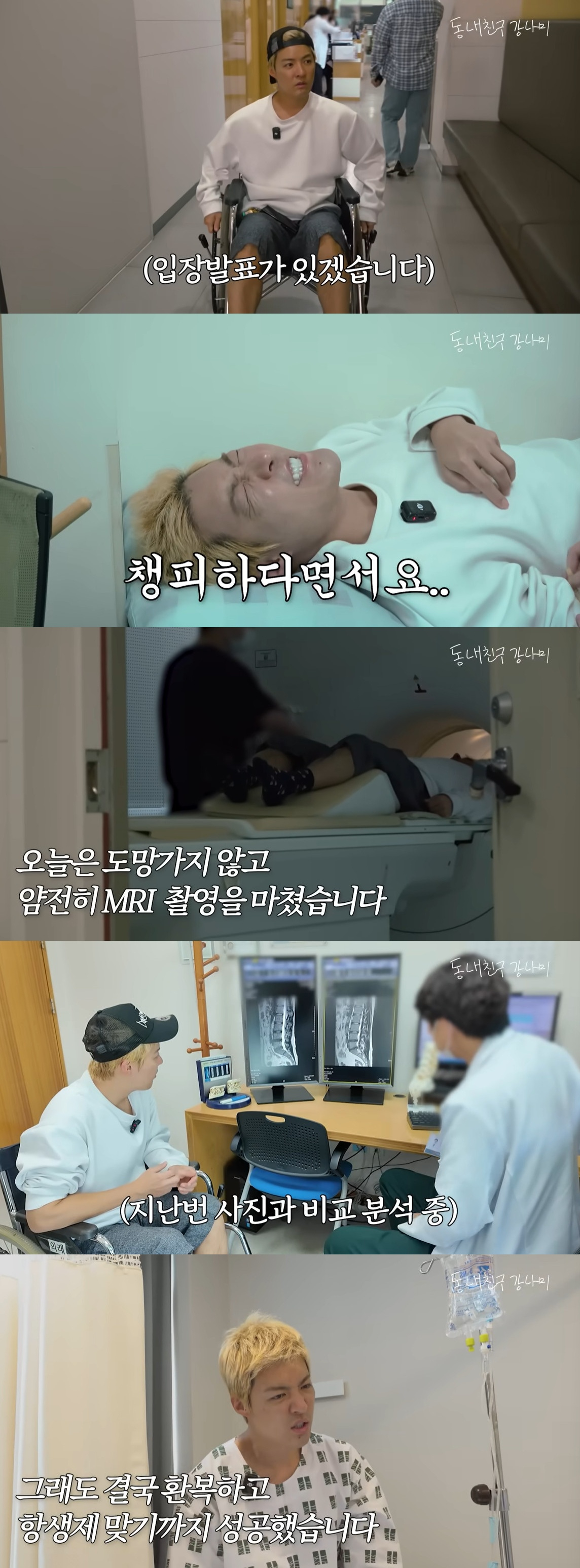 /Photo=YouTube Channel 'Neighborhood Friend Kang Nami'