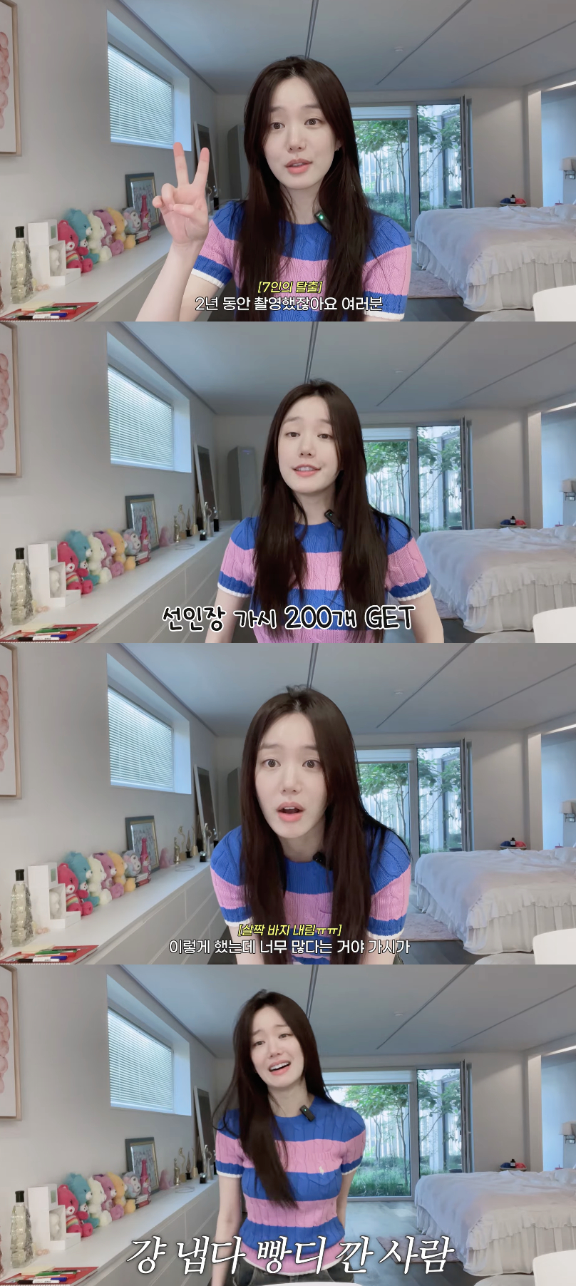 /Photo=YouTube channel 'Lee Yu-bi'