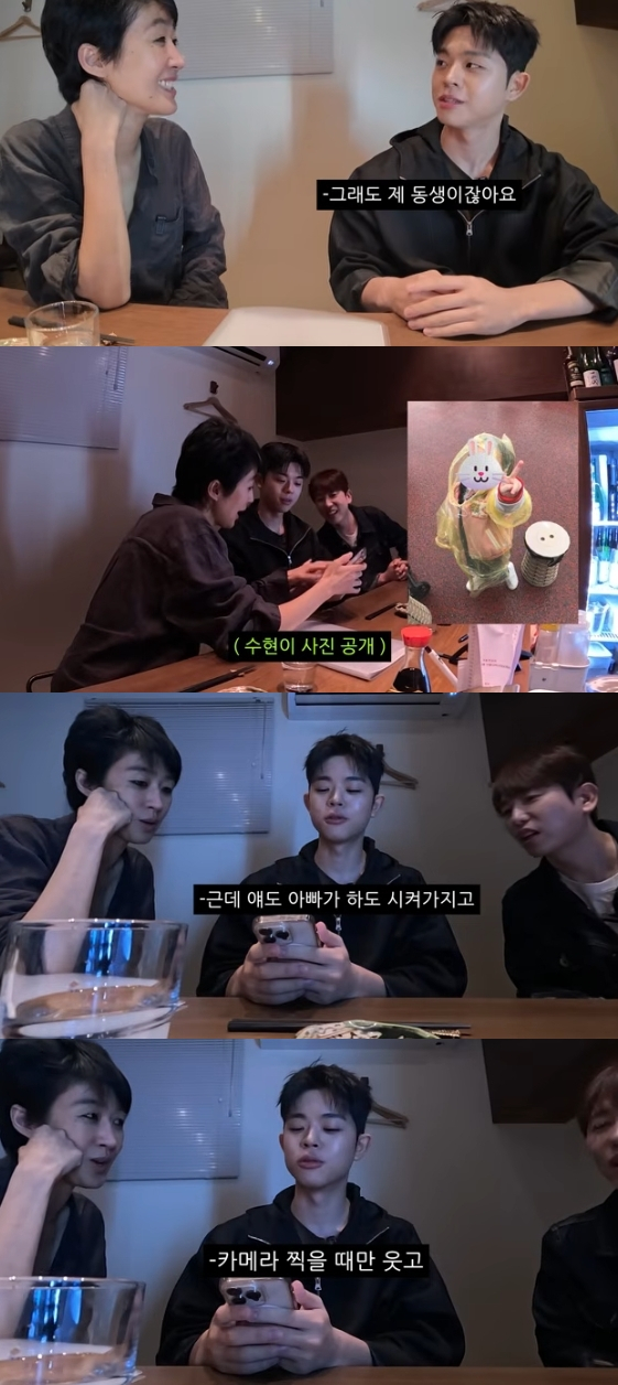 /Foto=Canal de YouTube 'Kim Geuri'