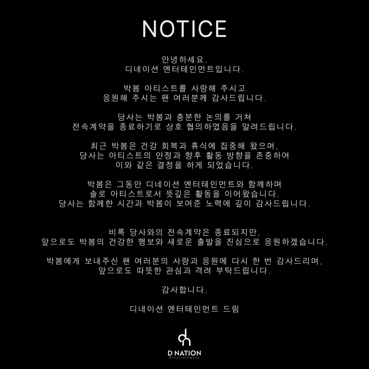 /Photo=Dineation SNS