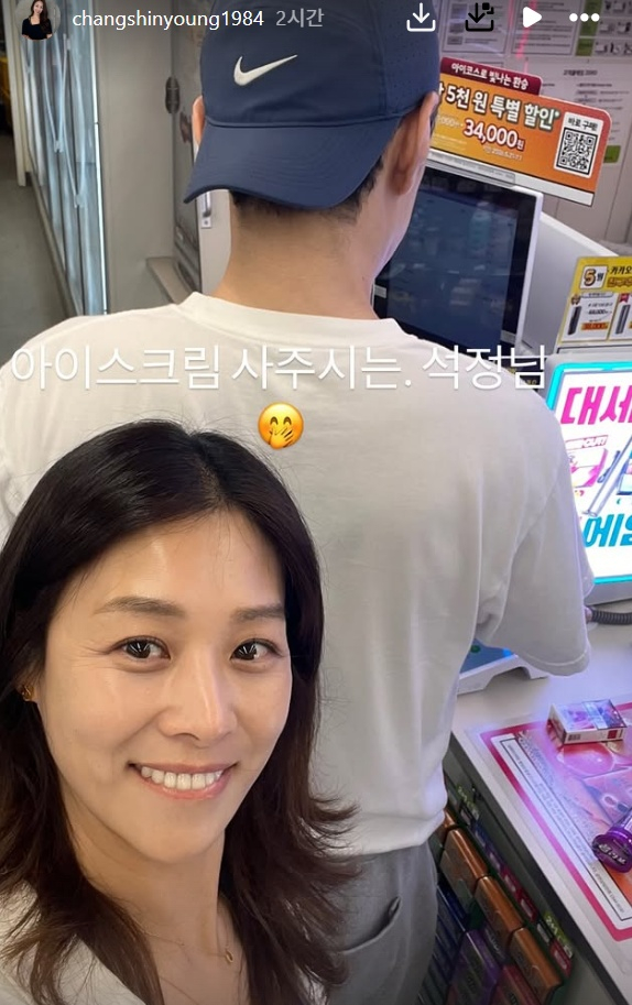 /Foto=Instagram de Jang Sin-young