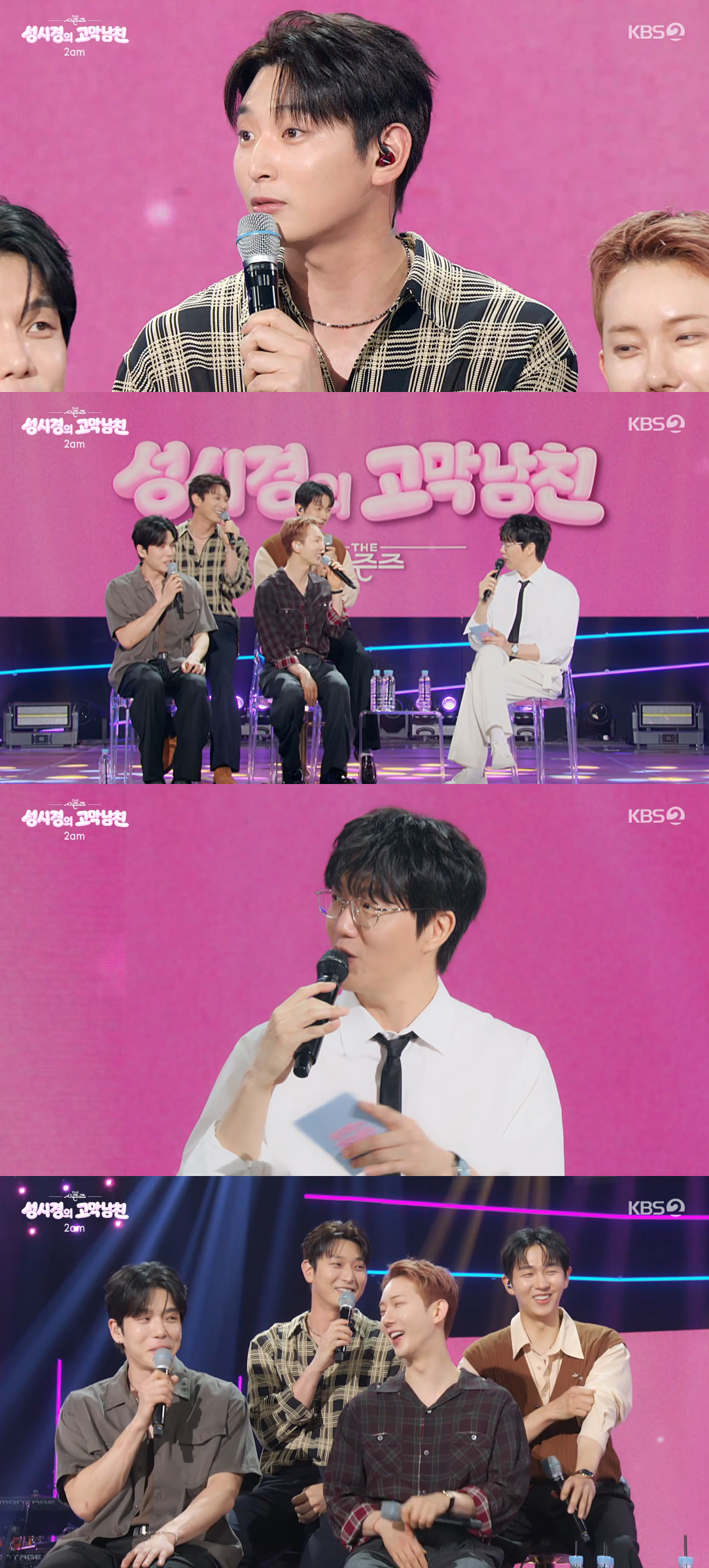 /Foto=KBS 2TV 'The Seasons - Sung Si-kyung's High-End Boyfriend'