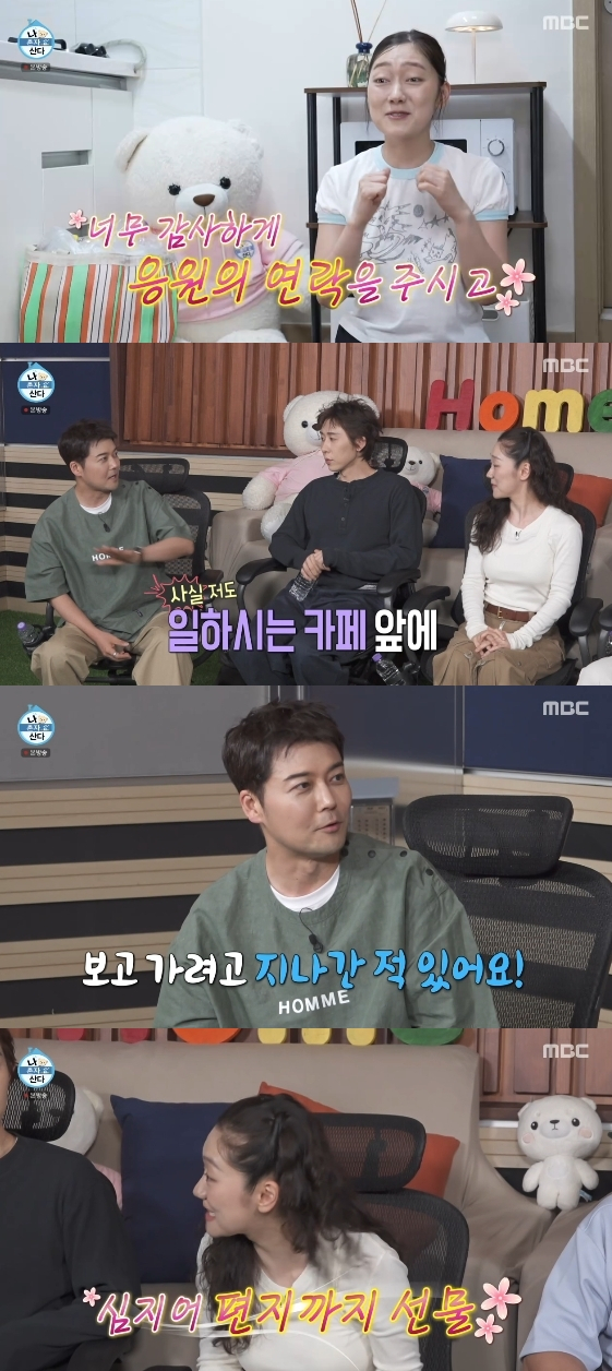 /Ảnh = Chương trình giải trí I Live Alone (MBC)