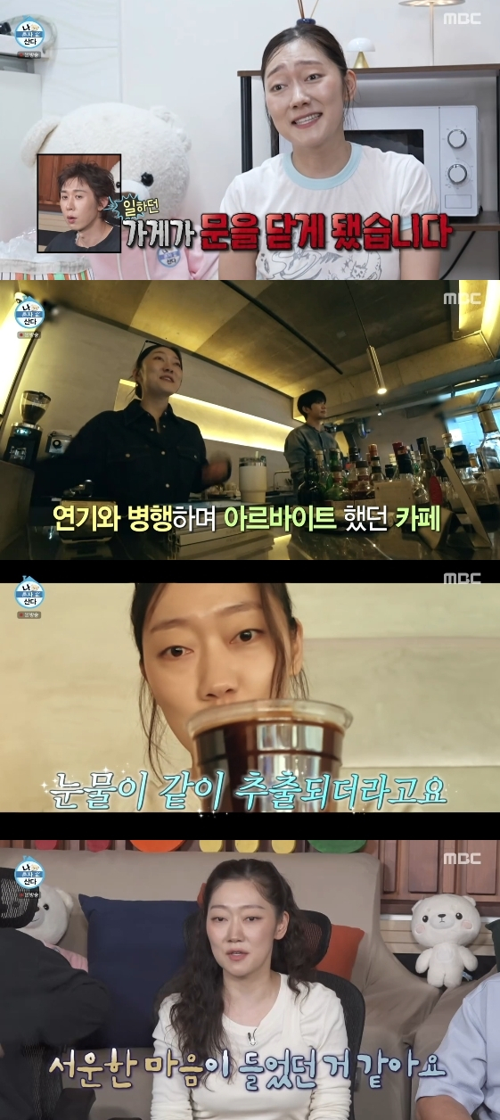 /Foto= Programa de variedades de MBC 'Vivo Solo'