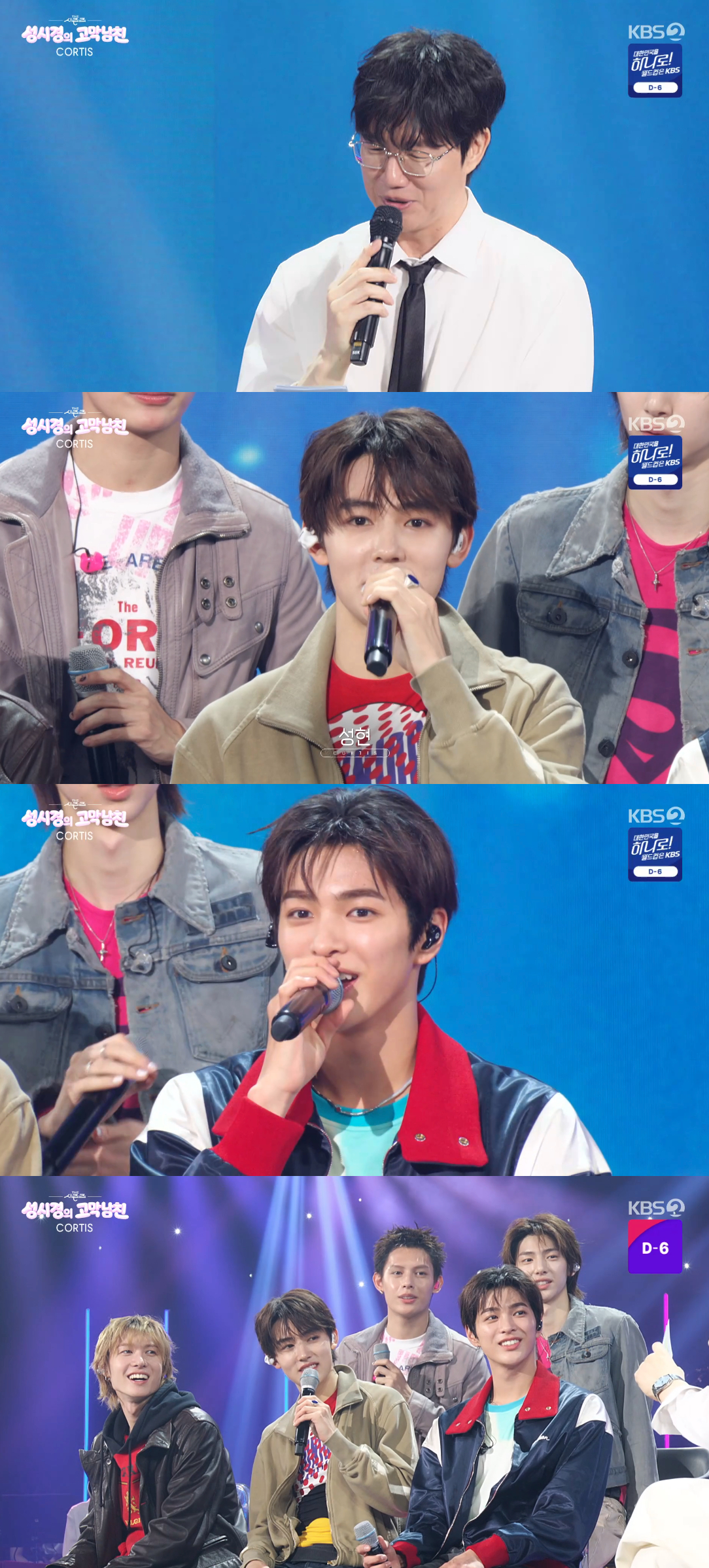 /Photo=KBS 2TV 'The Seasons - Sung Si-kyung's Eardrum Boyfriend' broadcast screen
