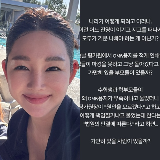 /Photo=Joo Ah-min Instagram