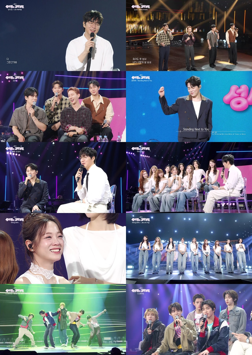 /Ảnh = KBS