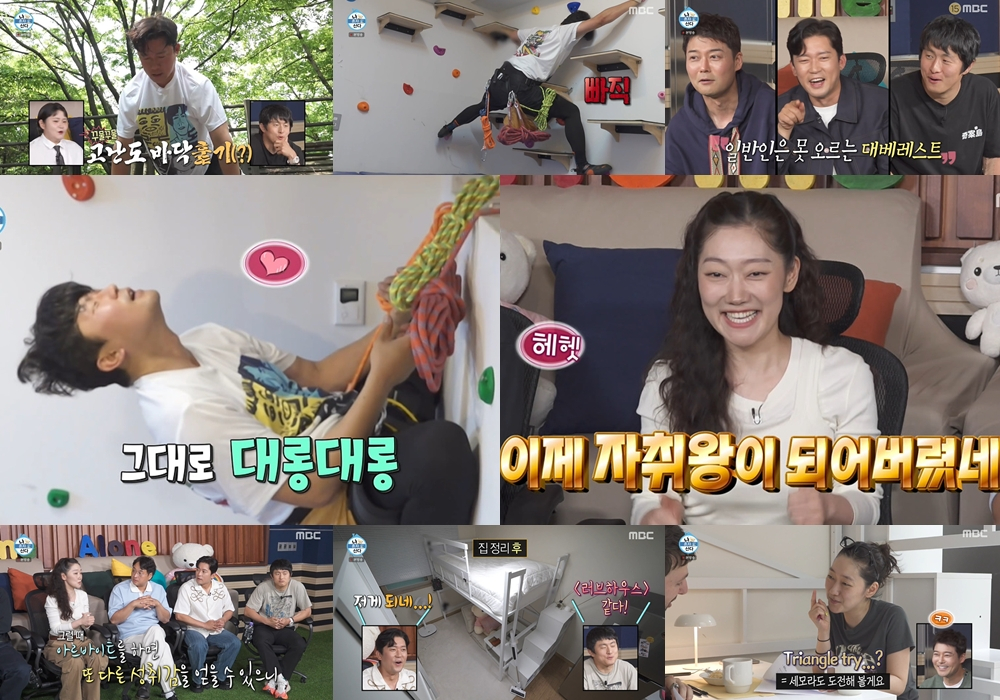Photo=MBC