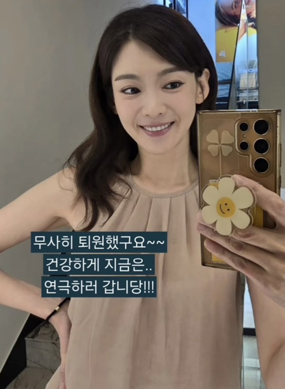 /Foto=Redes sociales de Jung Ga-eun