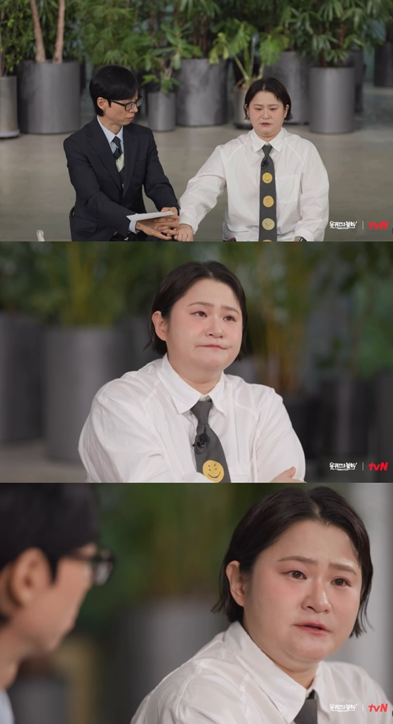 /写真=tvN「ユー·クイズ·オン·ザ·ブロック」SNS