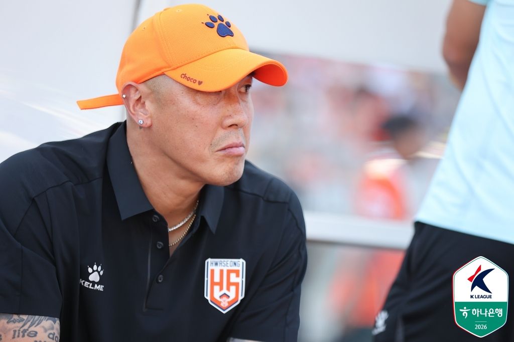 車ドゥリ·華城（ファソン）FC監督。 /写真=ヒン国プロサッカー連盟提供